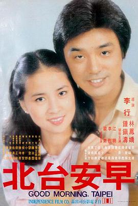 海上钢琴师