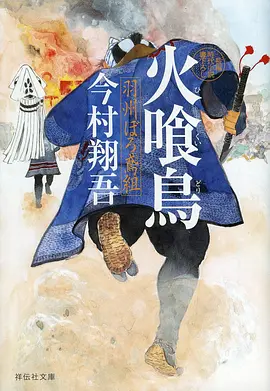 千年女优