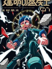 漫长的告别